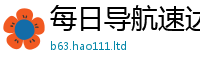 2025最新免费资料大全和...